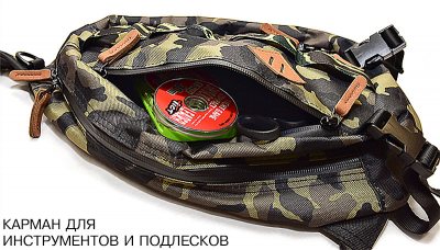 Сумка-рюкзак рыболовный Tict Minimalism Shoulder-Bag